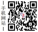 贵阳建材网手机站