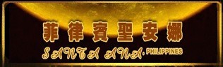 锦皇建材
