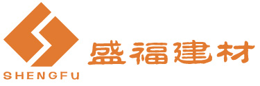 贵阳盛福建材