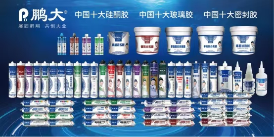 鹏大胶业
