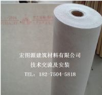 聚乙烯涤纶高分子防水卷材
