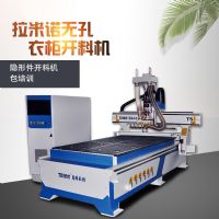 河南优质开料机直排加工中心厂家包邮