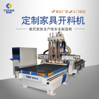 河南四工序开料机 双工位四工序开料机厂家